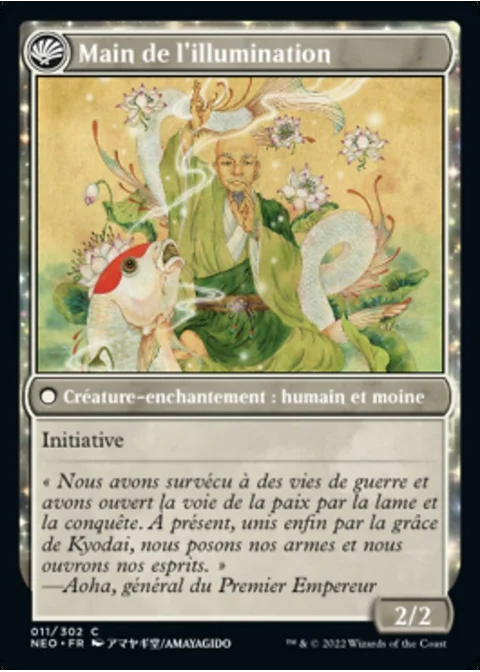 Main de l'illumination