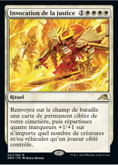 Invocation de la justice