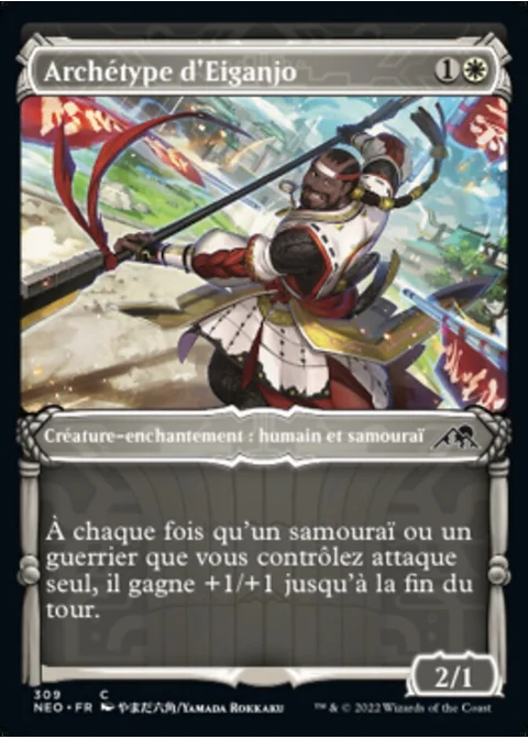 Archétype d'Eiganjo