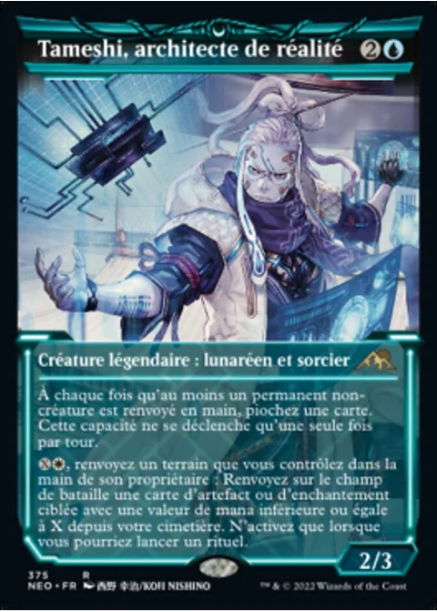 Tameshi, architecte de réalité