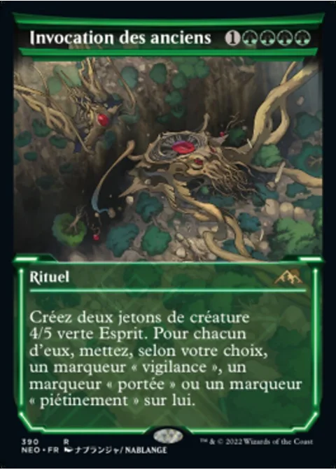 Invocation des anciens