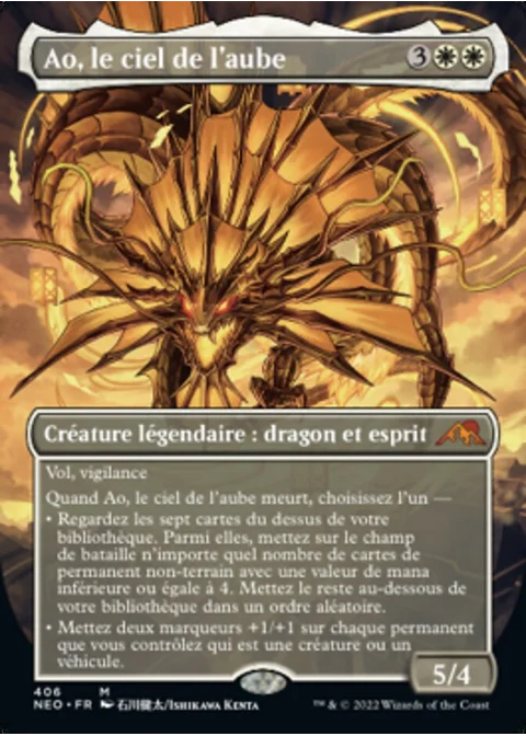 Ao, le ciel de l'aube