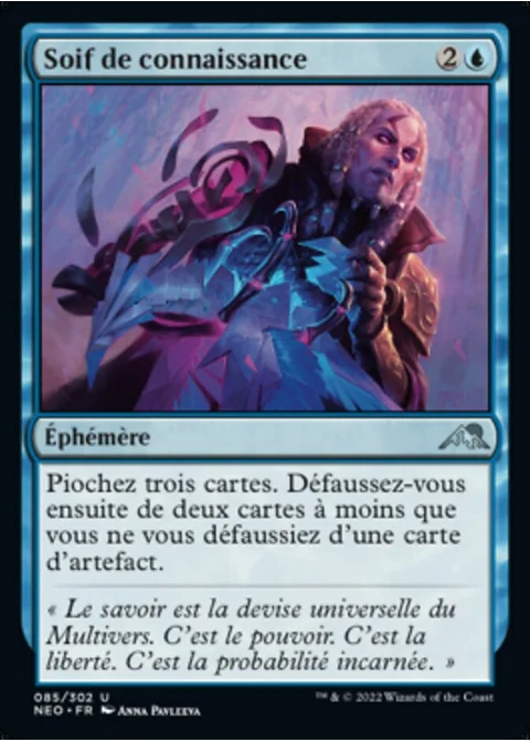 Soif de connaissance