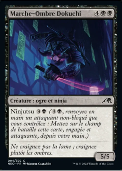 Marche-Ombre Dokuchi