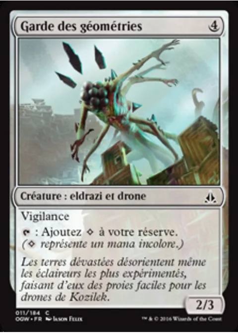 Garde des géométries