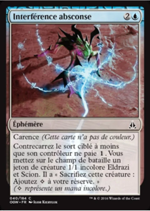 Interférence absconse