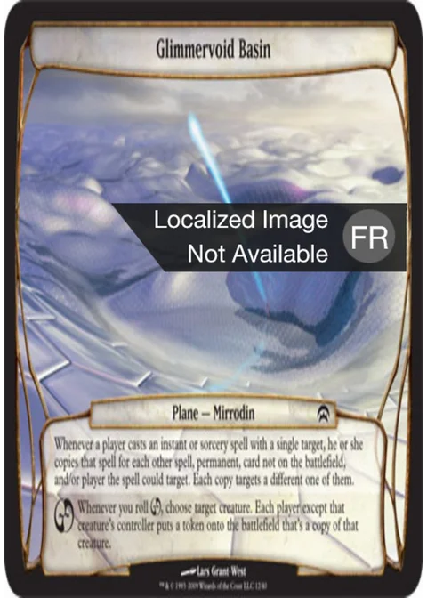 Bassin du Vide Rayonnant