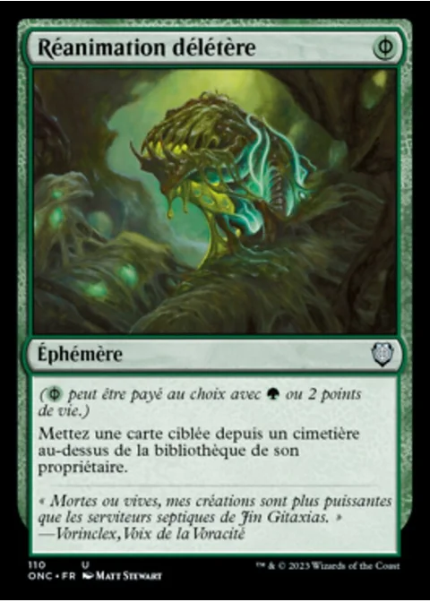 Réanimation délétère