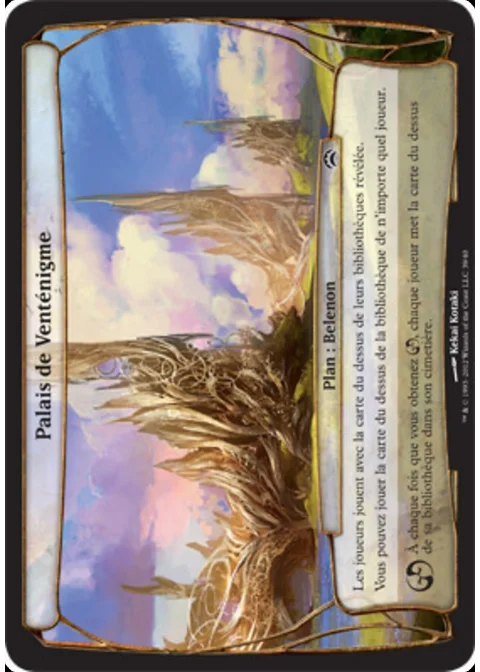 Palais de Venténigme