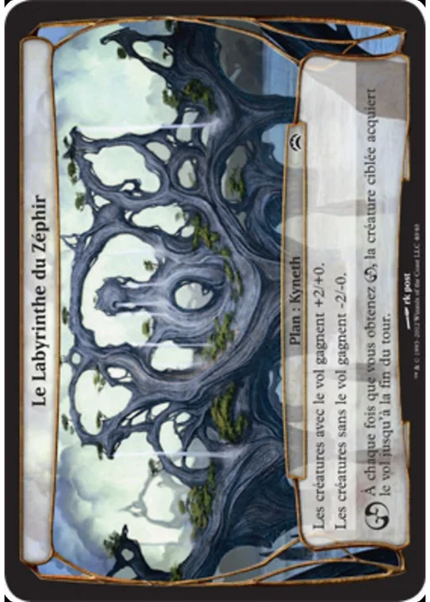 Le Labyrinthe du Zéphir