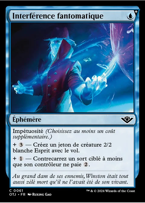 Interférence fantomatique