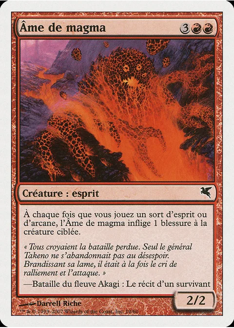 Âme de magma