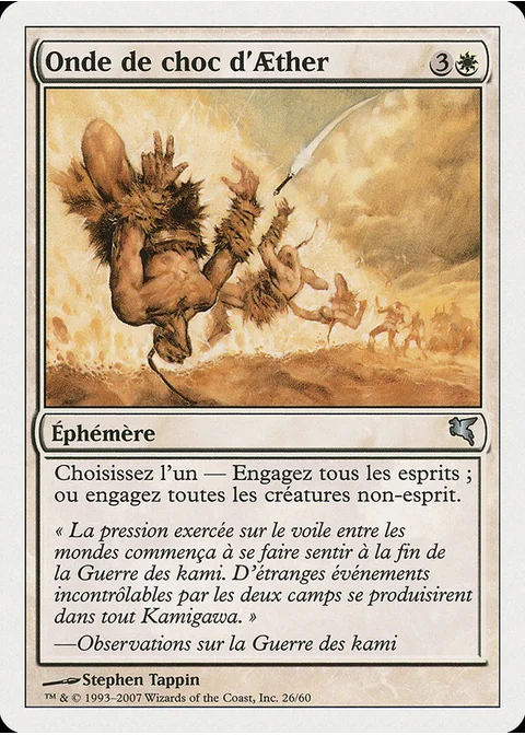 Onde de choc d'Æther