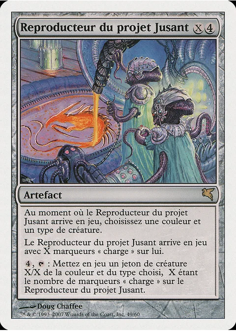 Reproducteur du projet Jusant