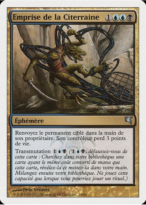 Emprise de la Citerraine