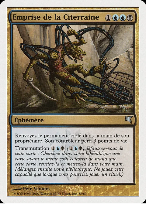 Emprise de la Citerraine