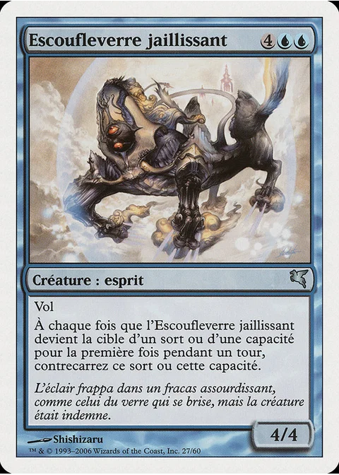 Escoufleverre jaillissant