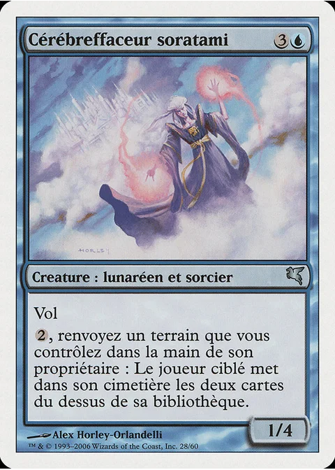 Cérébreffaceur soratami