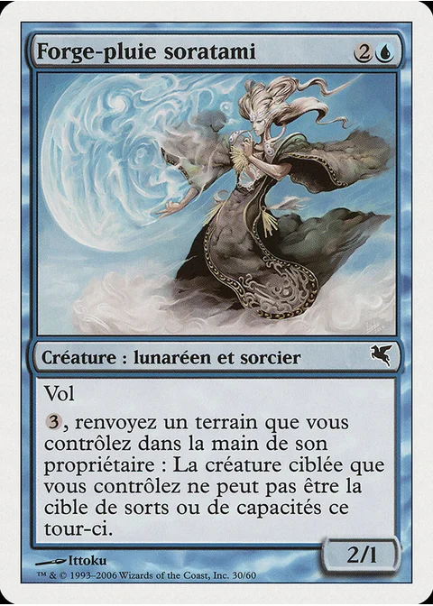 Forge-pluie soratami