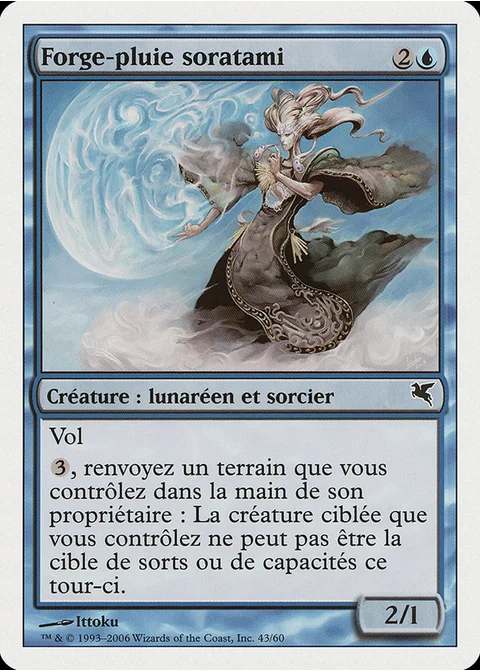 Forge-pluie soratami