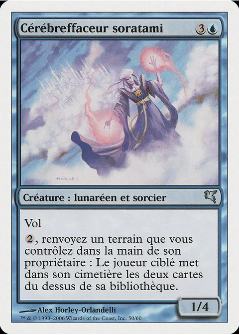 Cérébreffaceur soratami