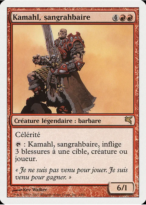 Kamahl, sangrahbaire