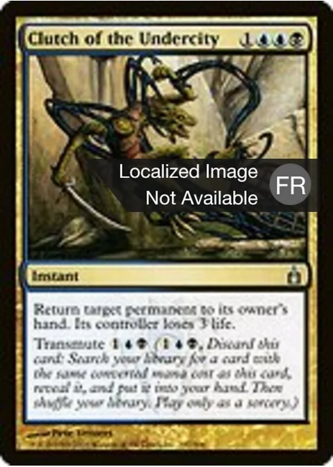 Emprise de la Citerraine