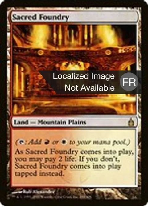 Fonderie sacrée
