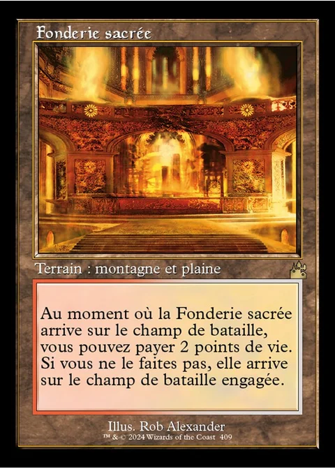 Fonderie sacrée