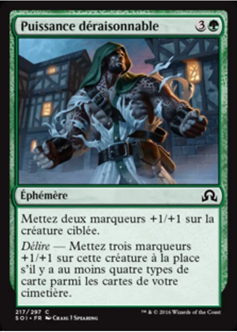 Puissance déraisonnable