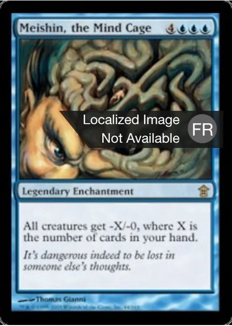 Meishin, la cage cérébrale