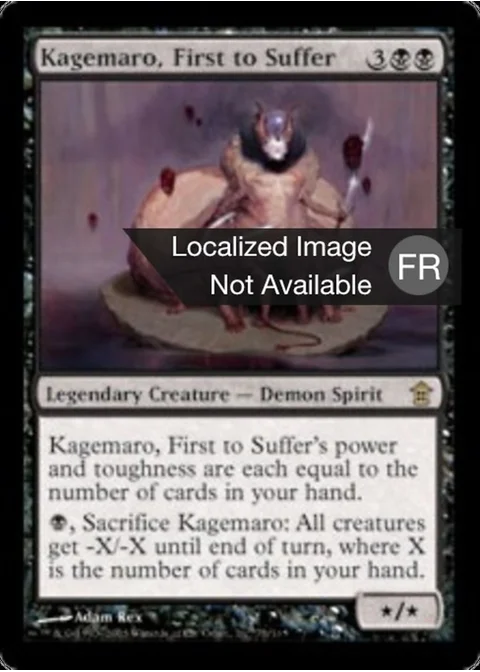 Kagemaro, premier à souffrir