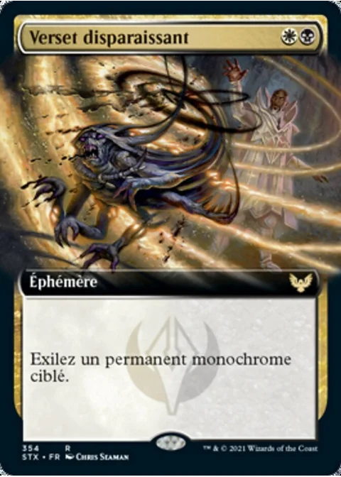 Verset disparaissant