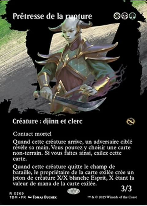 Prêtresse de la rupture