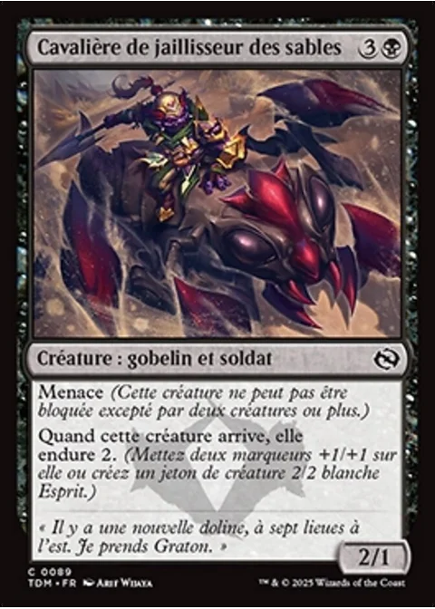 Cavalière de jaillisseur des sables