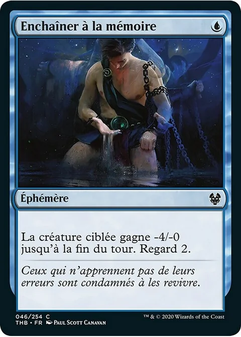 Enchaîner à la mémoire