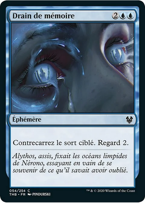 Drain de mémoire