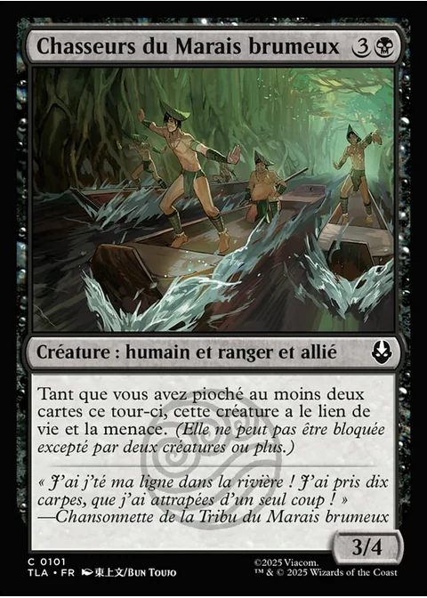 Chasseurs du Marais brumeux