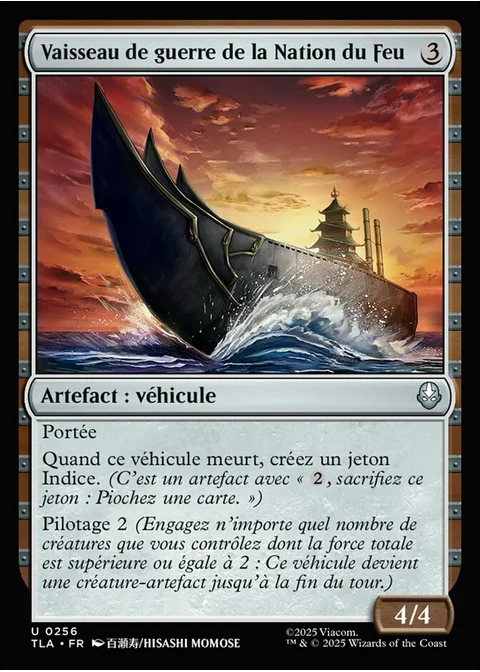 Vaisseau de guerre de la Nation du Feu