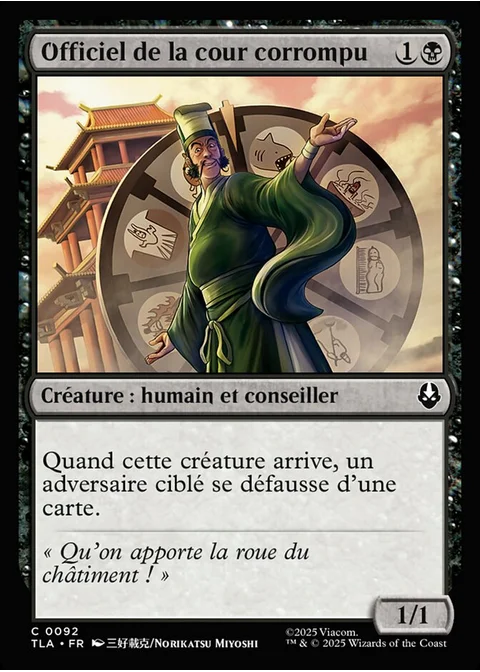 Officiel de la cour corrompu