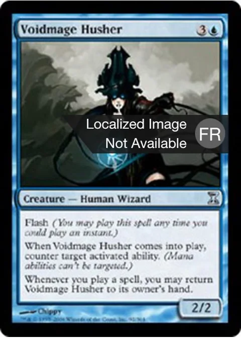 Videmage silencieuse