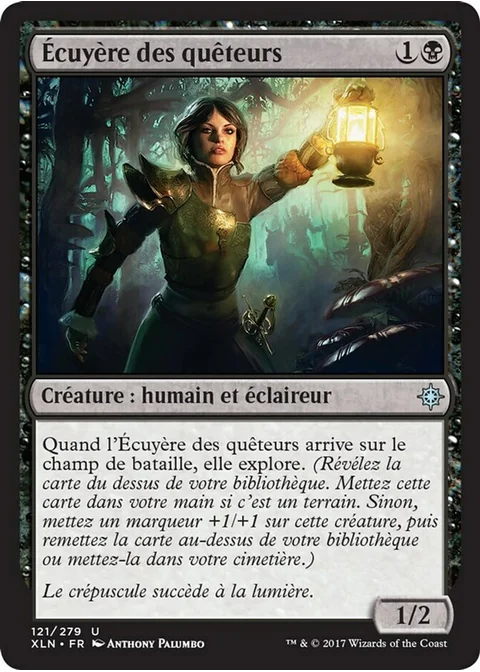 Écuyère des quêteurs