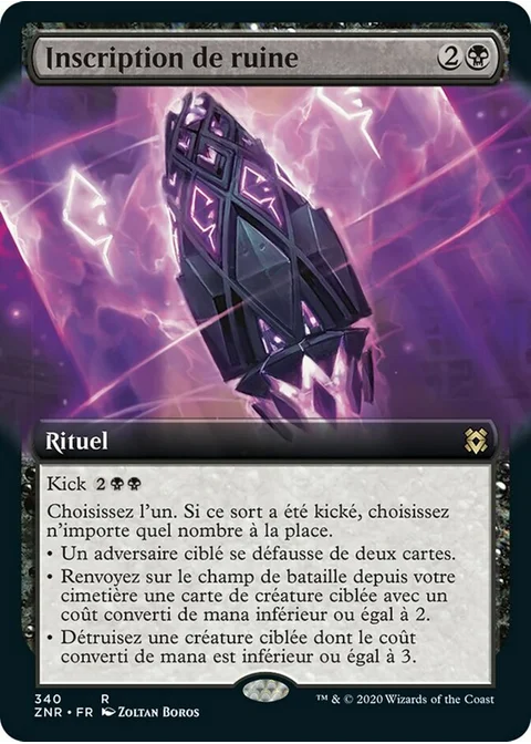 Inscription de ruine