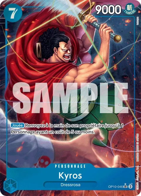 SR - Kyros (Version 2)