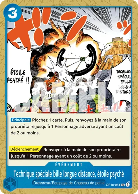 UC - Technique spéciale bille longue distance, étoile psyché