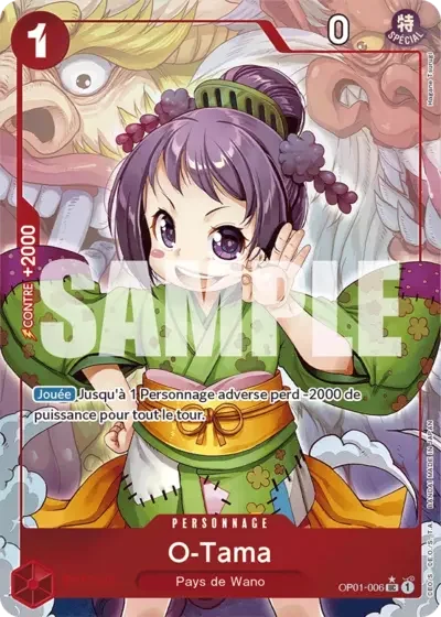 UC - O-Tama (PRB01 Full Art)