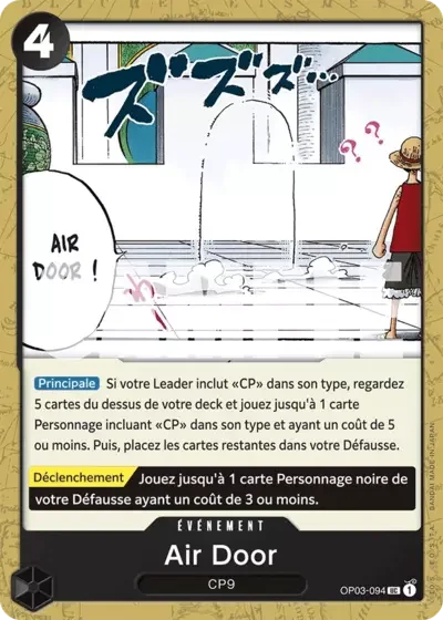 UC - Air Door (PRB01)