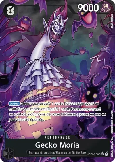 SR - Gecko Moria (PRB01 Alternative Art)