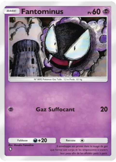 Fantominus