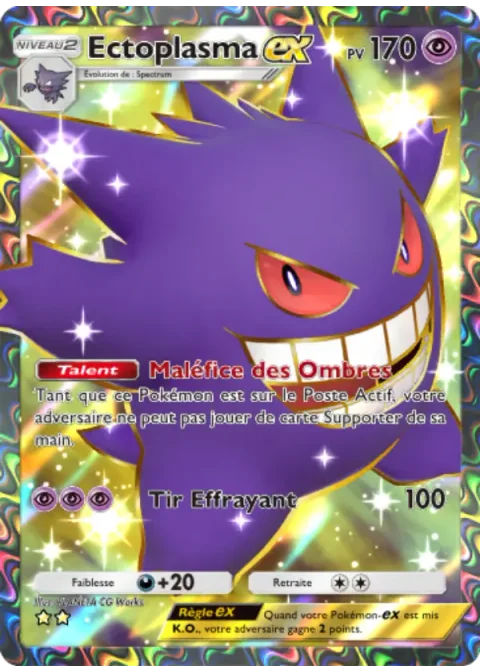 Ectoplasma-ex